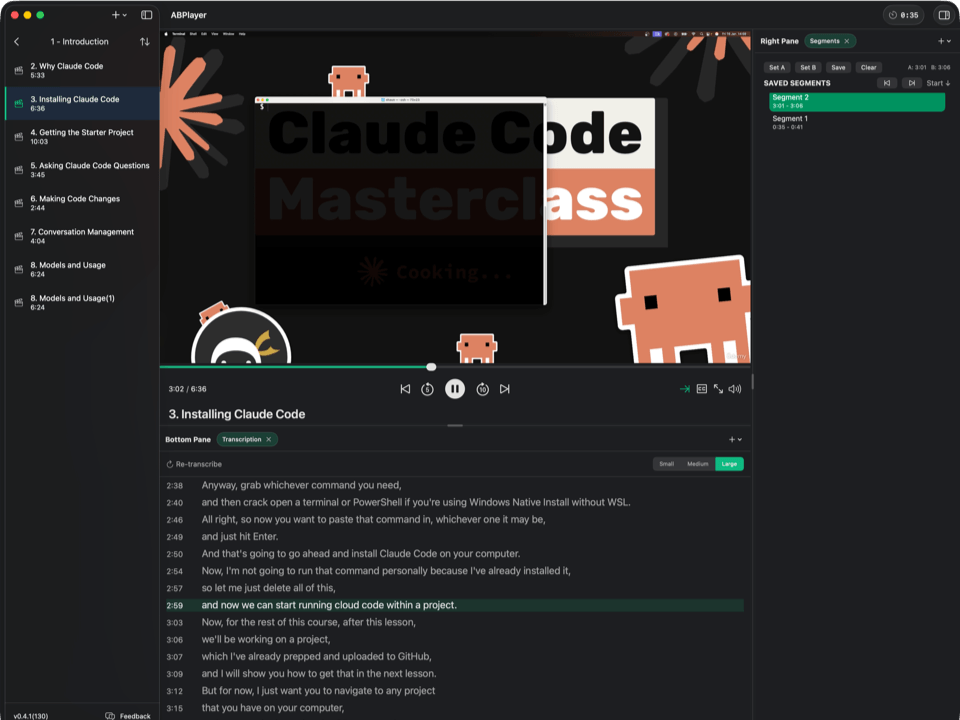 AB 循环实际使用场景